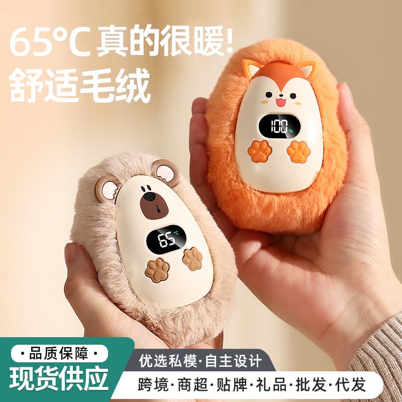 Heart Deer Cross-Border Plush Rechargeable Hand Warmer, Handheld USB Mini Cute Warmer, Customizable Gift