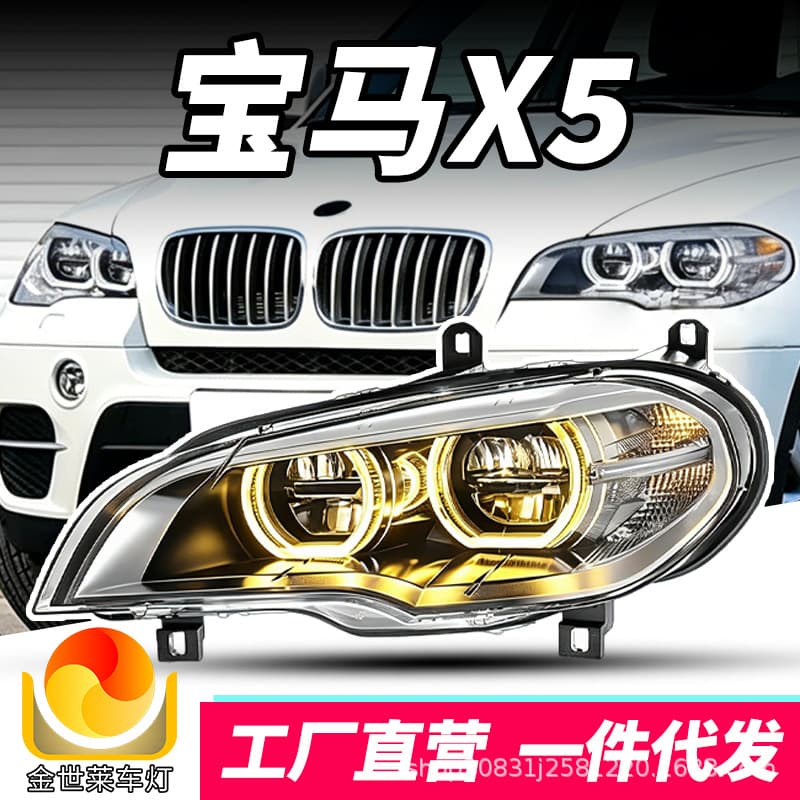 For 07-13 BMW X5 Headlight Assembly E70 Upgrade High-End LED Angel Eye Daytime Running Light Turn Signal