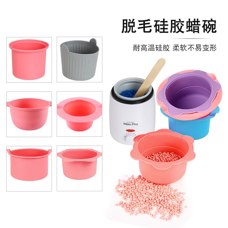 Silicone Wax Melting Bowl Soft Bowl 200ml Non-Stick Flat Bottom Inner Liner Easy to Clean Waxing Bowl Depilatory Wax Machine Accessory