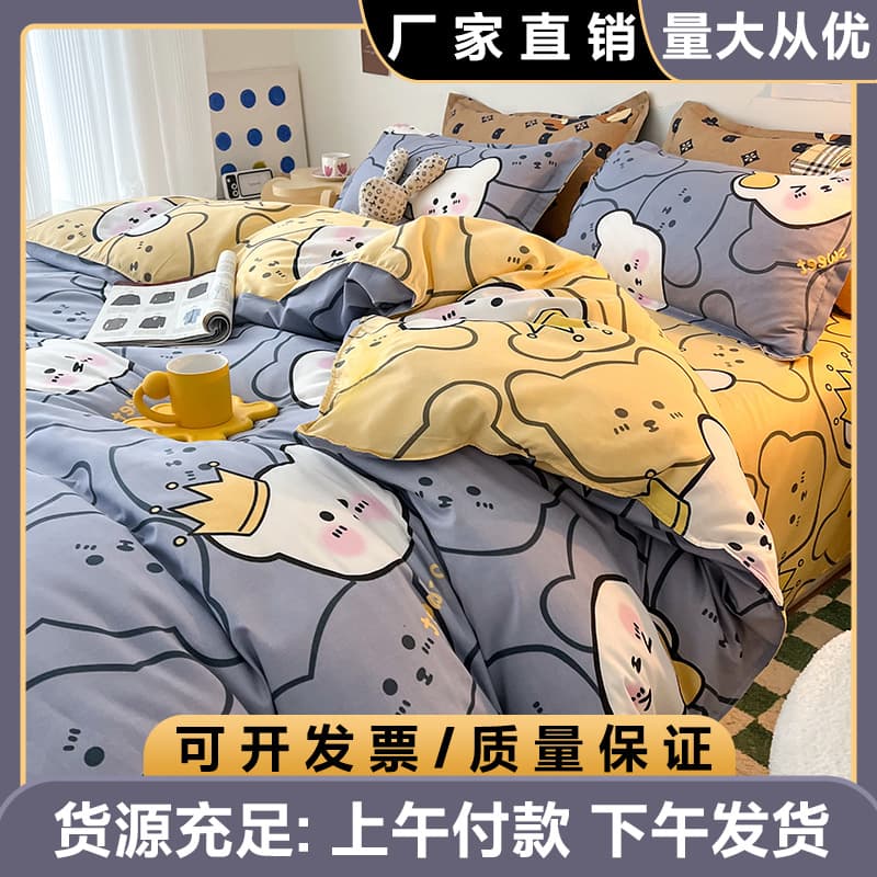Summer Cartoon Bedding Set Single Student Dormitory Three-Piece Set Flocking Single Duvet Cover Quilt Cover Flat Sheet