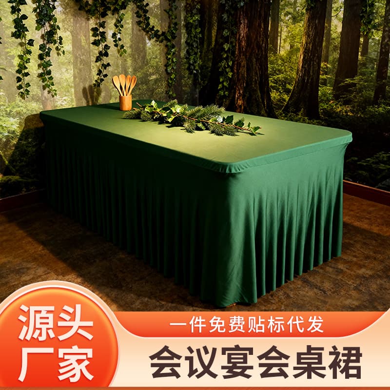 Cross-border Meeting Banquet Sun Skirt Rectangular Table Skirt Office Desk Stretch Chair Cover Skirt Table Cover Surround Premium Look