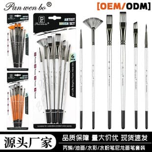 Cross-border Nylon Oil Painting Brush Acrylic Watercolor Gouache 3 Styles 6-Piece Nylon Brush Set Art Painting Supplies Wholesale