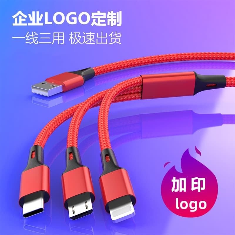 Three-In-One Charging Braided Cable Compatible with Apple Android Huawei Laser Logo Engraving Digital Gift Cable for Electronics