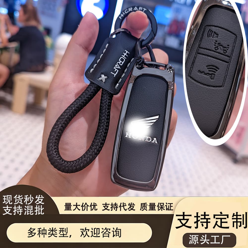 Compatible with Honda Motorcycle Key Case for NS125LA, Forza 350, PCX160, ADV350, XADV Shell with Clip