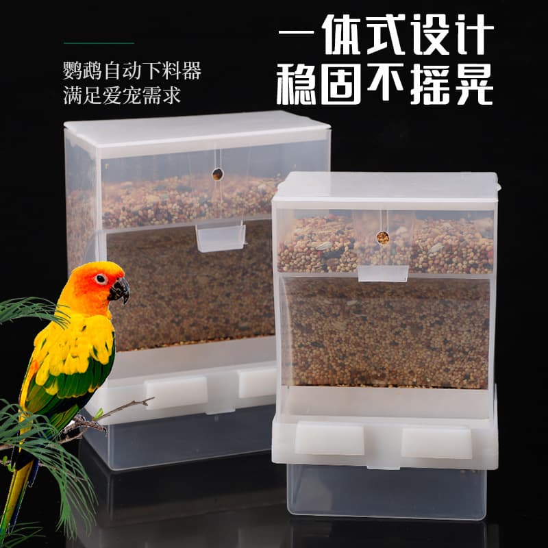 Automatic Bird Feeder Food Dispenser Splash Proof Seed Dispenser Parrot Feeder Bird Supplies Plastic Material Made in China