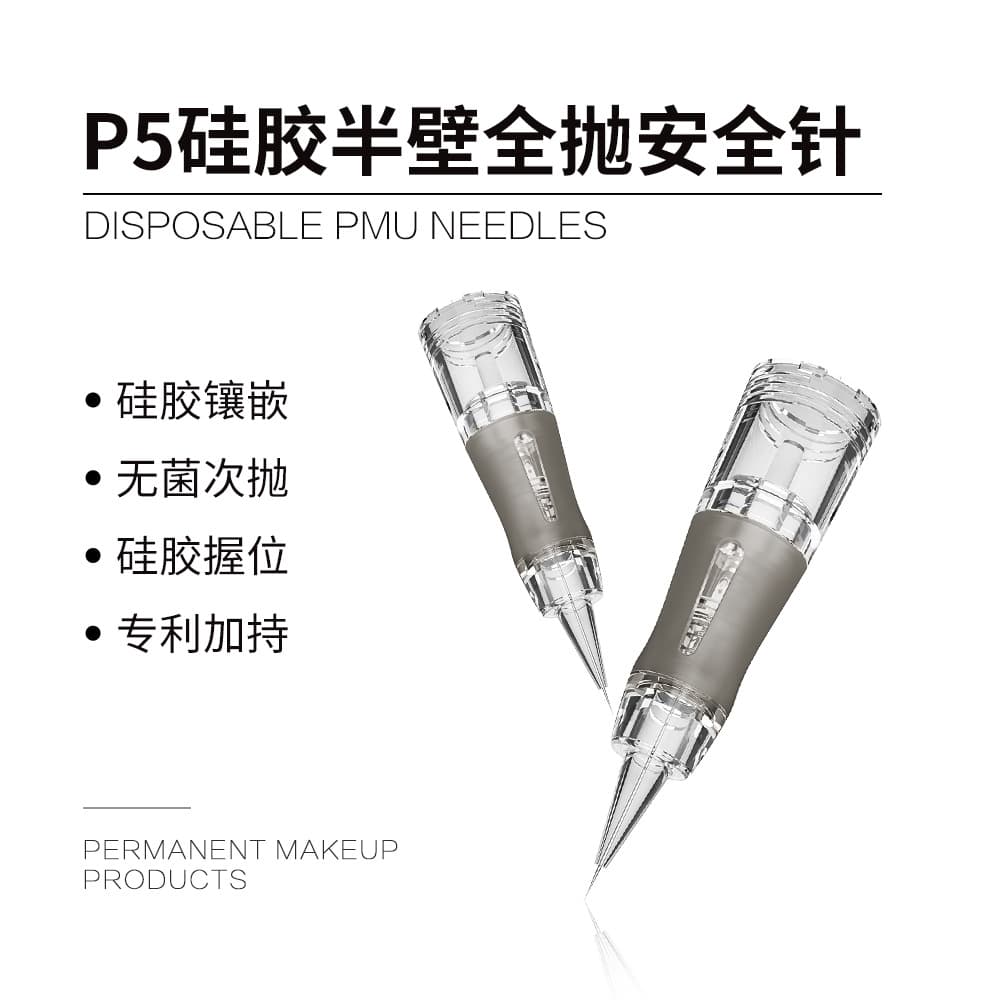 Nuo Jiao P5 Tattoo Half-Wall Needle Machine Tool Accessories Full Disposable Needle Cartridges for Brow Embroidery U-Shape Needle
