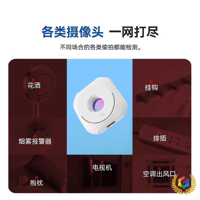 ✅Smart Camera Detector for Hotel Bathrooms: Infrared Signal Detection for Anti-Spy Camera and Peeping