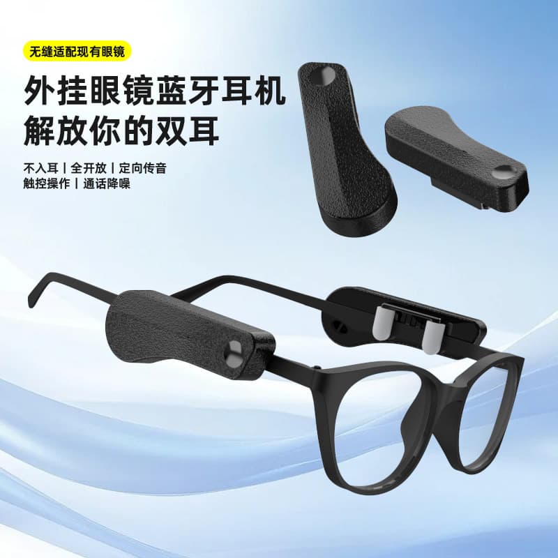 New M100 Clip-on Glasses Bluetooth Earphone Wireless Bone Conduction Headphone Portable Multifunctional Headset