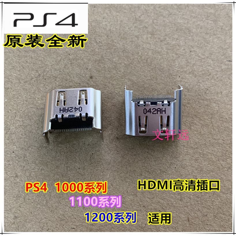 Original New PS4 HDMI Port PS4 Slim/Pro HD Connector HDMI Interface Tail Plug