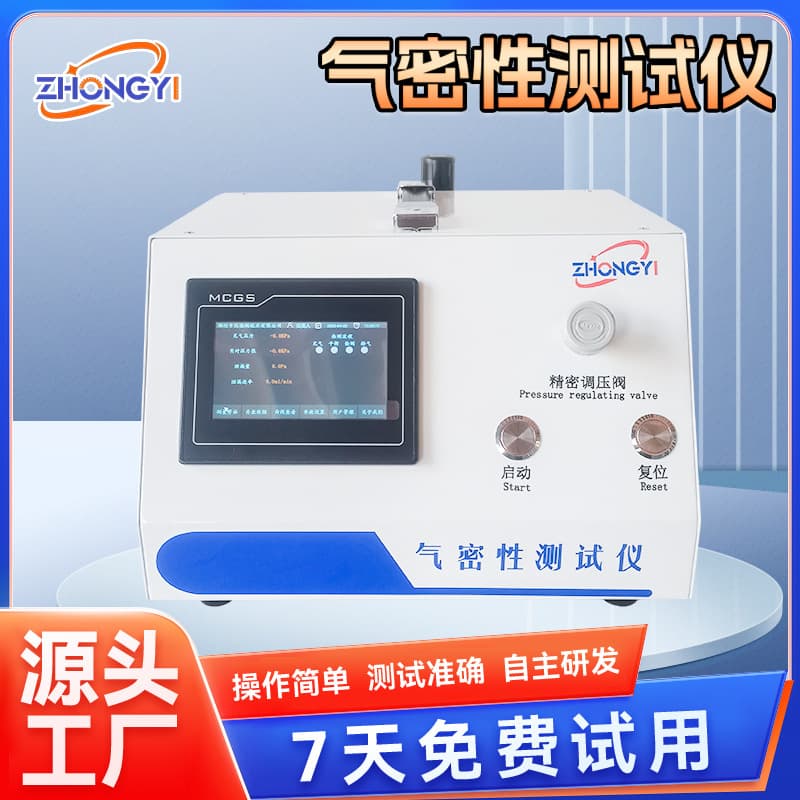 Customized automotive battery equipment, water tightness tester, leak detector, air tightness tester manufacturer