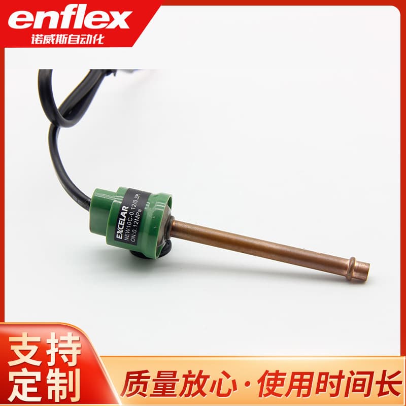 Customized Heat Pump Pressure Controller Switch, Small Universal Pressure Switch for Water, Air, and Oil Pumps