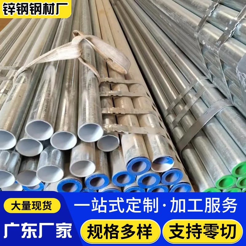 Guangdong Foshan Seamless Steel-Plastic Composite Pipe, Hot-Dip Plastic Coated for Cable Conduit Buried Crossing Protection Pipe Wholesale