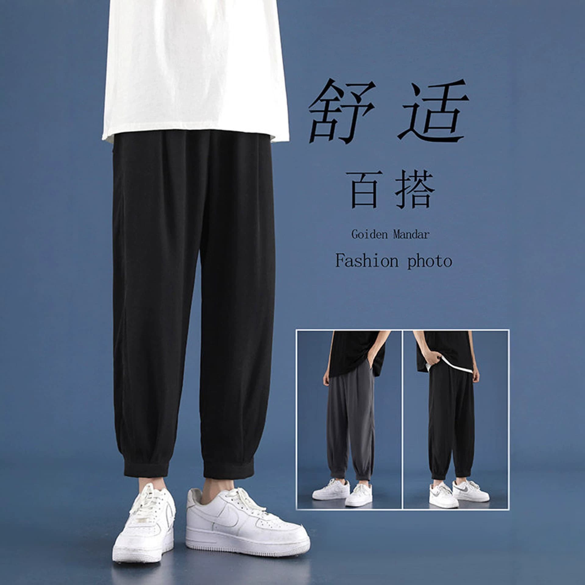 Ice Silk Men's Summer Thin 9/10 Length Pants Loose Quick-Dry Casual Harem Pants Set