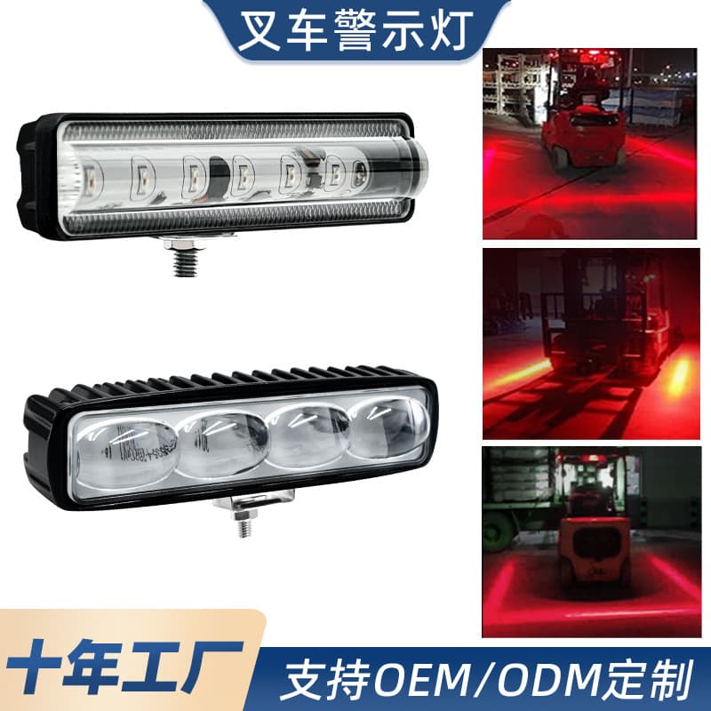 Super Focused Red and Blue Light Forklift LED Warning Light 12-80V Work Area Limit Light 6-Bead Safety Signal Light
