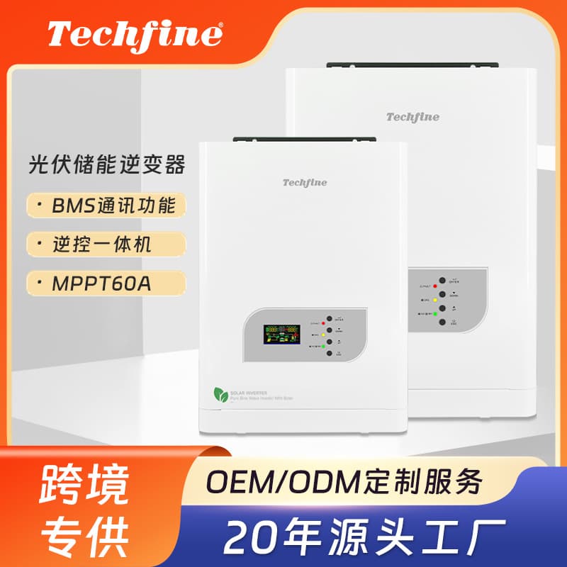 Cross-Border Exclusive Solar Inverter Pure Sine Wave Off-Grid Industrial Frequency Power Generation Storage Inverter All-in-One