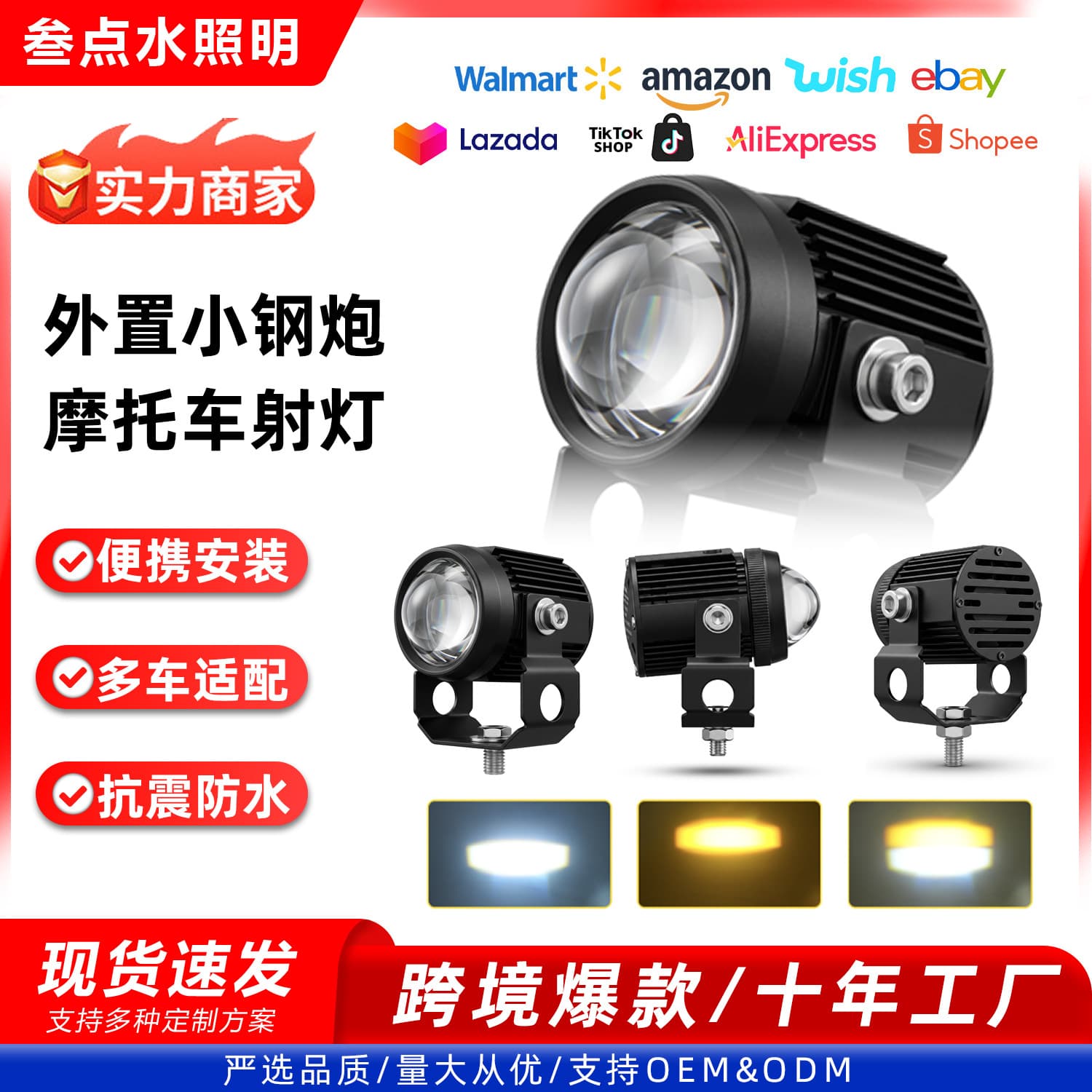 Motorcycle Headlight Front Spotlight Universal Motorcycle Headlamp High Beam Low Beam White Light Harley Yamaha Honda Kawasaki
