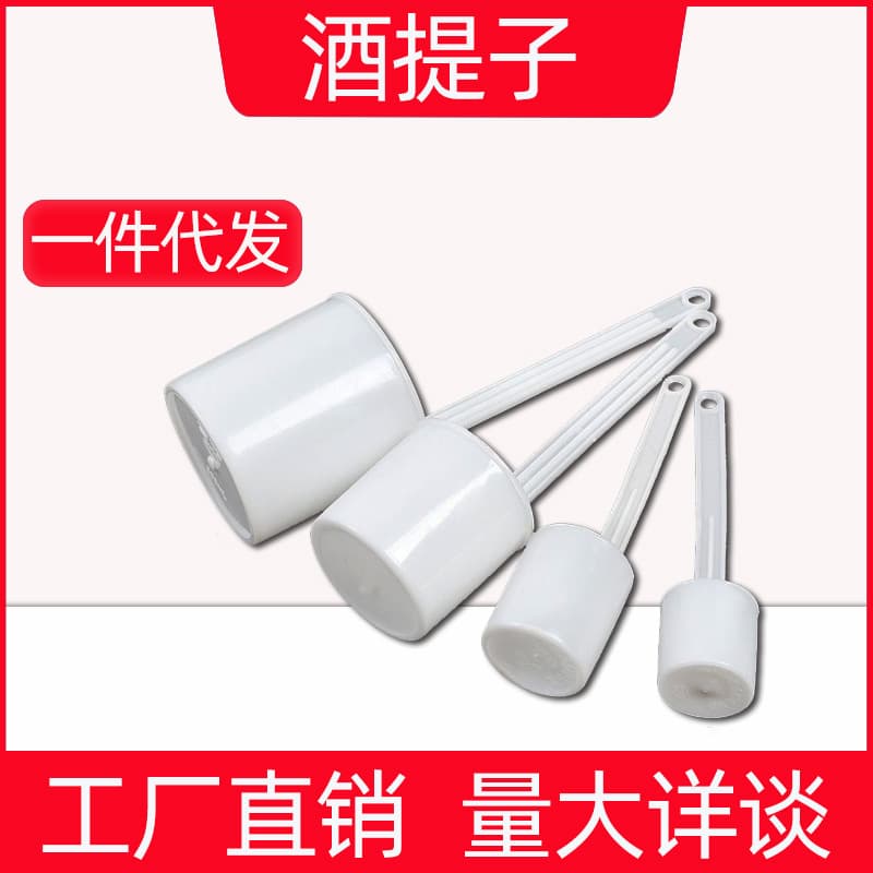 Drop Shipping White Plastic Scoop Dispenser Hanger Ladle Container with Funnel