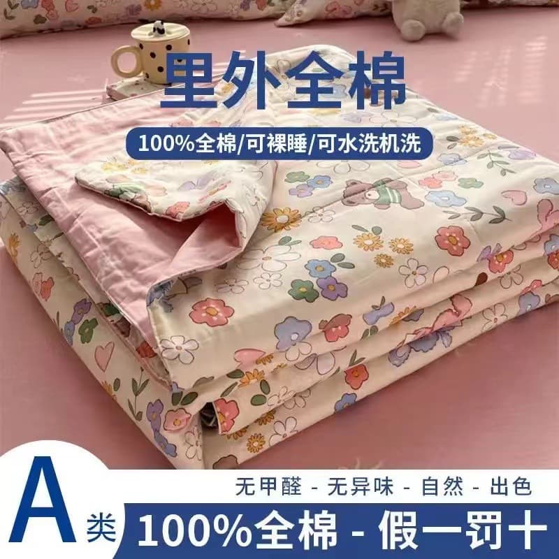 100% Xinjiang Cotton Summer Quilt, Pure Cotton, Machine Washable, Thin Blanket for Students and Children