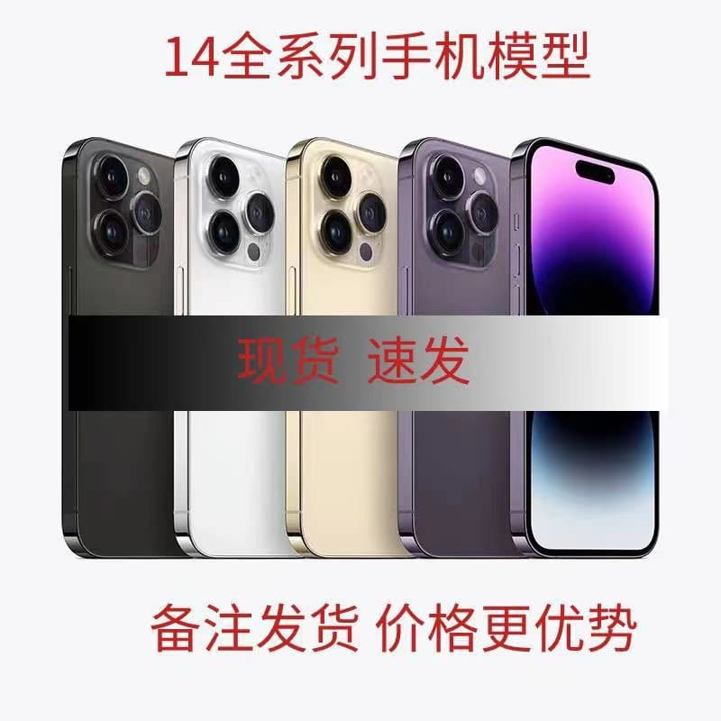 Digital Computer/mobile Phone Model - For Huawei P30 Pro