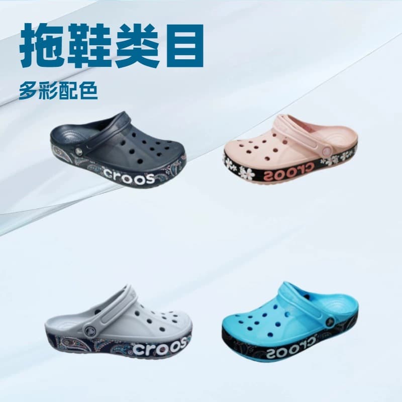 2025 New Beiya Camo Carob Clogs, Fashionable Men's and Women's Sandals, Outdoor Non-Slip Beach Slippers Wholesale