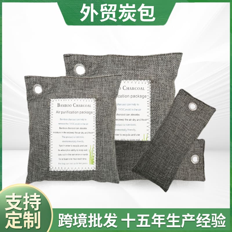 Amazon Foreign Trade Cross-border Bamboo Charcoal Bags, Decoration Formaldehyde Removal, Odor Elimination Activated Charcoal Packs, Bamboo Charcoal Bag Factory Wholesale Carbon Bags