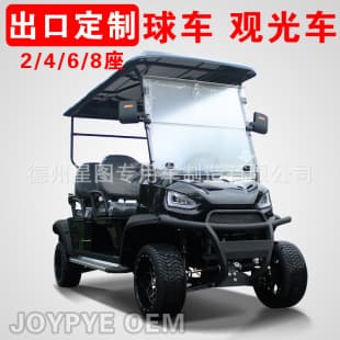 Scenic Area Sightseeing Car, Park Patrol Tour Shuttle, Electric Golf Cart Export Factory