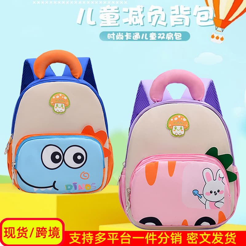 Preschool children's backpack cartoon dinosaur little boy kindergarten school bag cute lightweight breathable girl's backpack