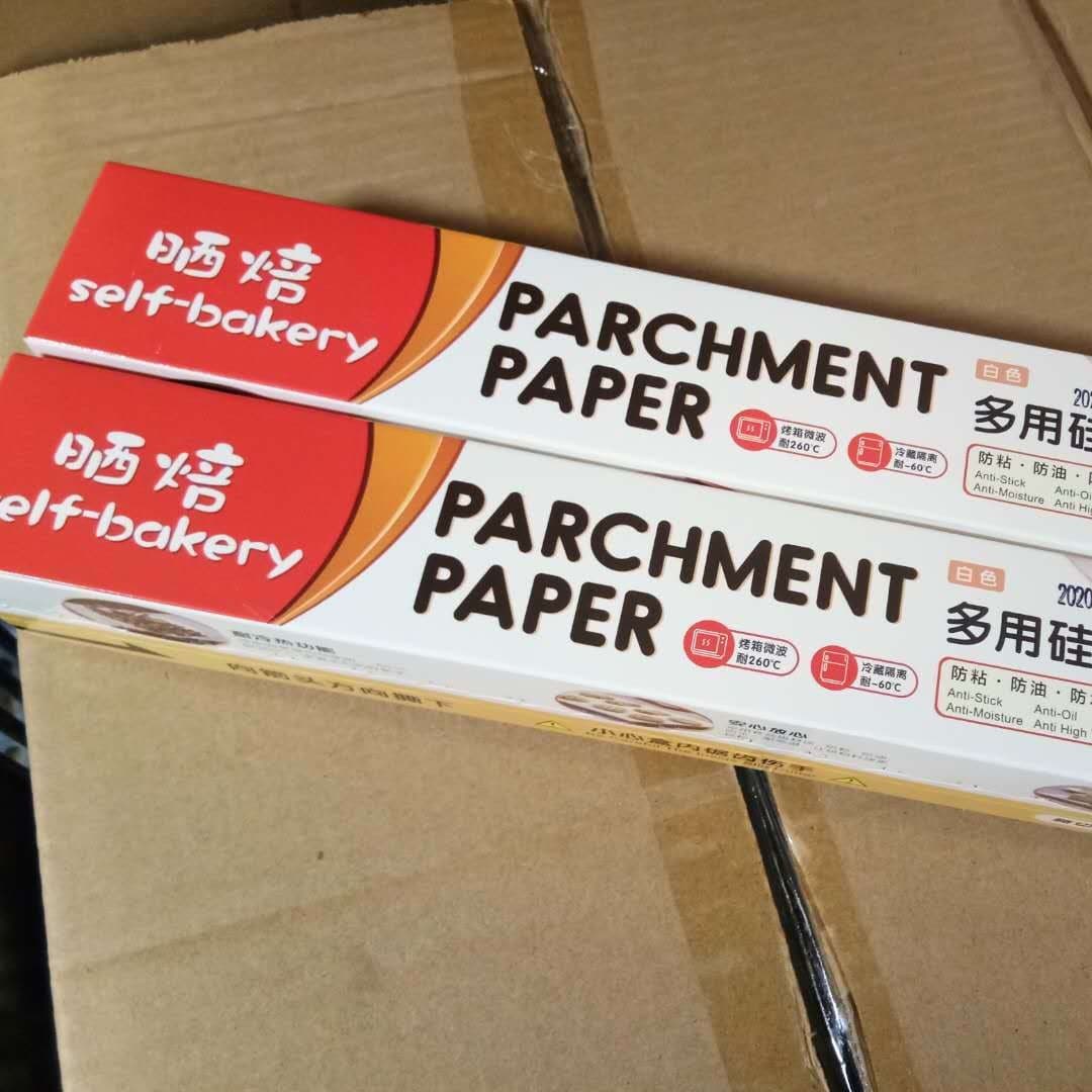Shai Bei 20-meter silicone parchment paper, baking oil paper 290g