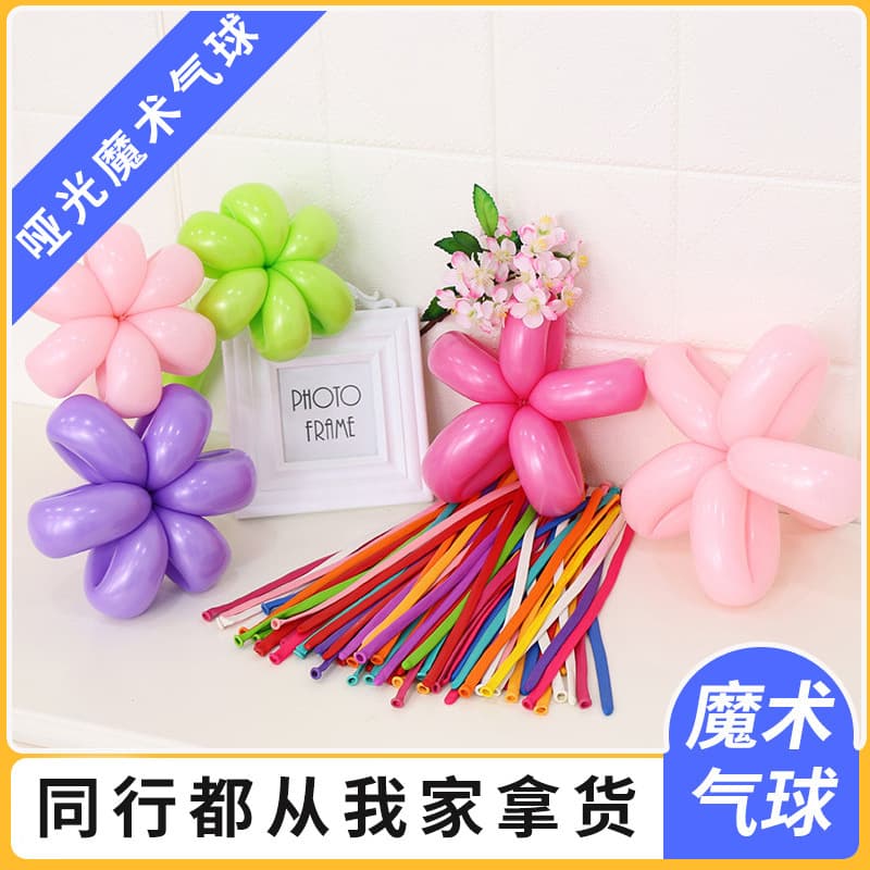Metallic Magic Long Balloons 1.8g Animal Shaped Chrome Color Balloons Office Cultural