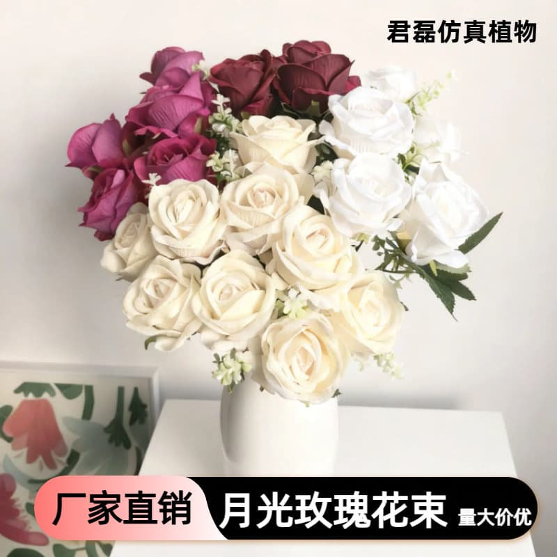 9-Head Moonlight Rose Artificial Rose Bouquet Fake Flower Home Living Room Decoration Silk Flower Wedding Bouquet Wholesale