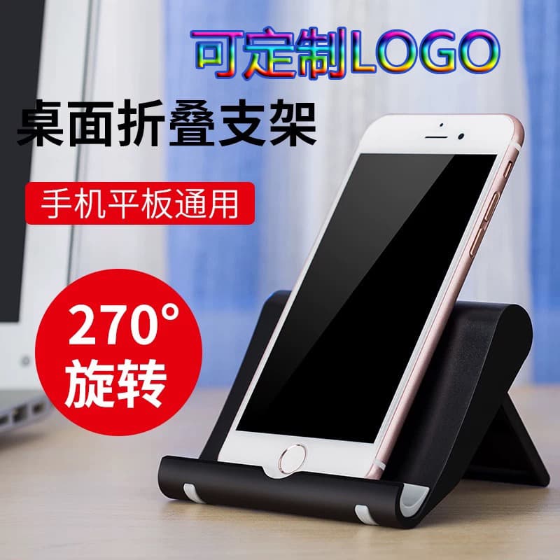 Factory-direct Multi-angle Rotating Foldable Phone and Tablet Stand with Custom Logo Option