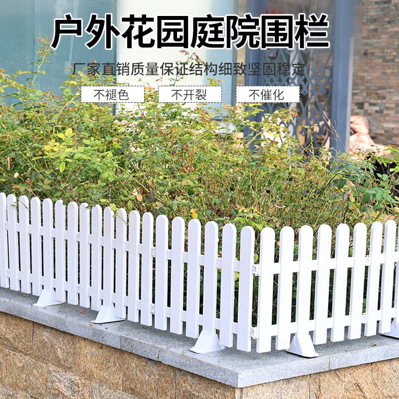 Garden Plastic PVC Fence, Outdoor and Indoor Courtyard White Insert Decorative Fence Enclosure