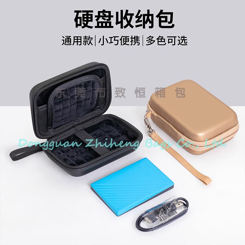 2.5-inch Portable Hard Drive Shockproof Protective Case, Digital Storage Bag for WD Seagate