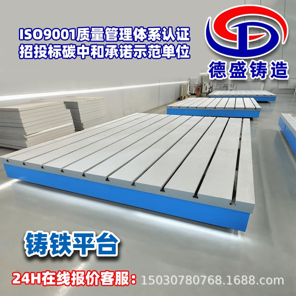 Cast iron T-slot welding platform HT250 welding plate workbench heavy-duty cast iron platform
