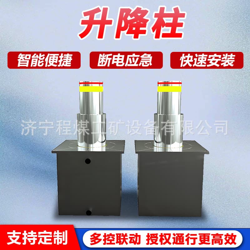 Fully Automatic Stainless Steel Hydraulic Lift Column School Intelligent Anti-Collision Pile Parking Lot Lift Pile Electric Lift Column