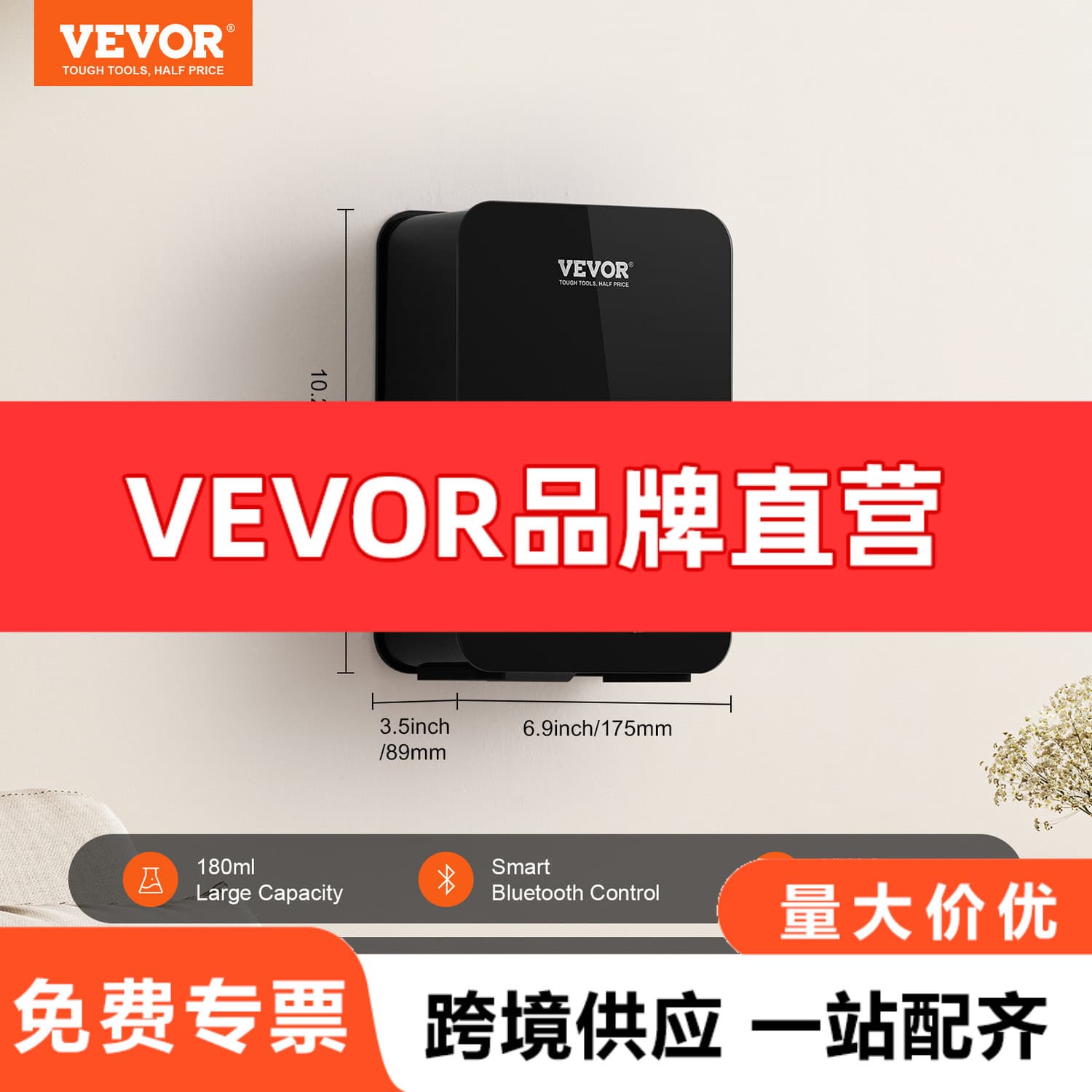 VEVOR Aromatherapy Machine 180ml Bluetooth Smart Essential Oil Diffuser 2000 sq ft HVAC Scent Diffuser