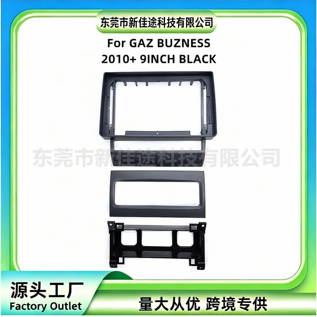 The frame is suitable for 10-22 models GAZ GAZELLE NEXT Android radio face frame modification panel