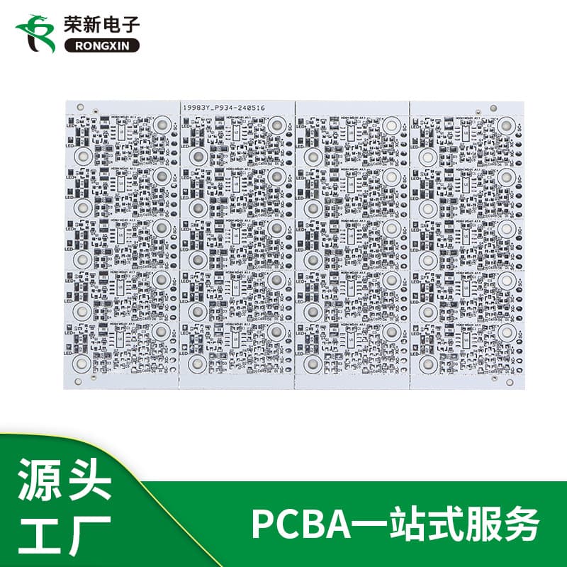 PCB Prototyping Double-Sided Multi-Layer Circuit Board Mass Production SMT Assembly Components BOM Matching