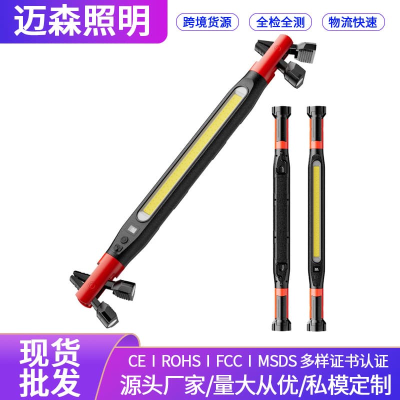 New auto repair light LED rechargeable work light, super bright, magnetic adsorption, with hook, 3 light modes