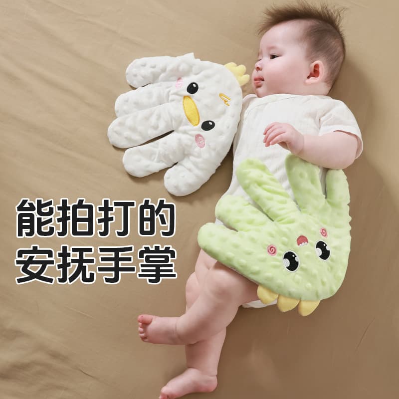 Baby Patting Sleep Soother Palm Tool, Baby Lying Down Sleep Aid, Self-Soothing Patting for Bottom