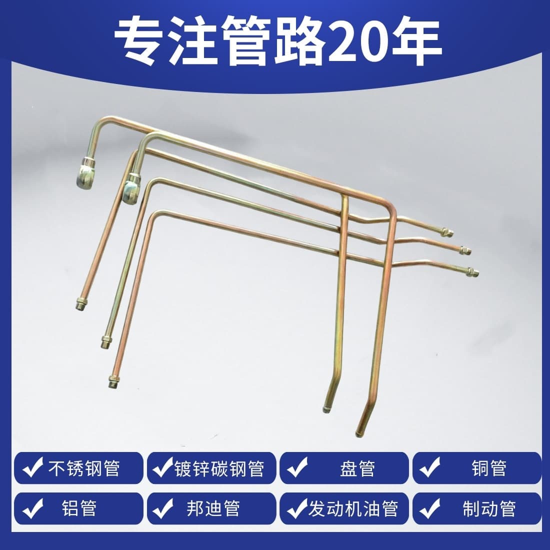 Galvanized High-Pressure Rigid Tube Custom Hydraulic Seamless Steel Pipe Assembly Custom Bent Metal High-Pressure Oil Pipe