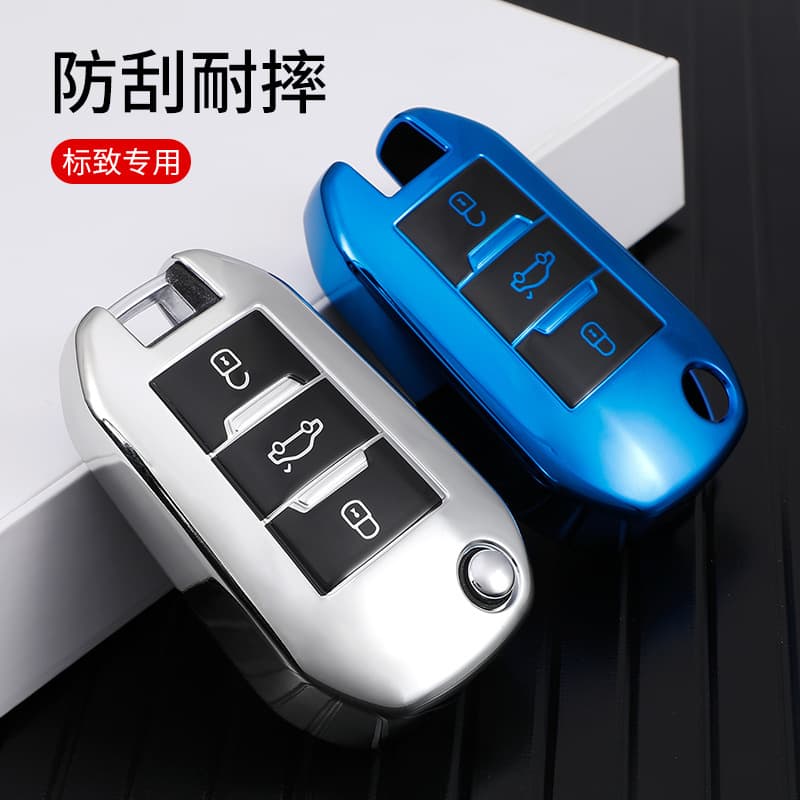 Compatible with Dongfeng Peugeot Key Case for 408 4008 308 3008 508 5008 301 Women 2008 Car Key