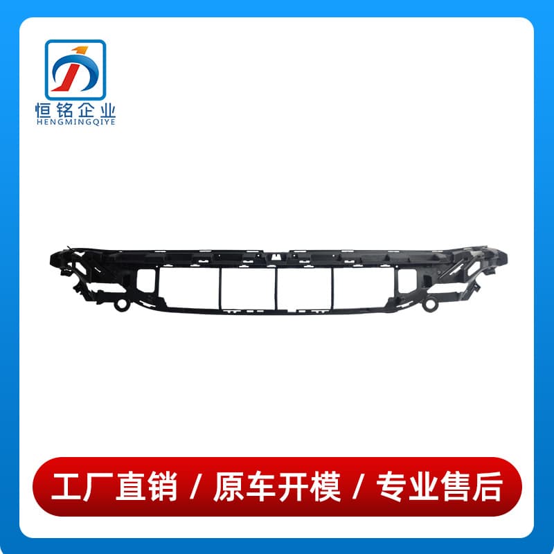 2138857304 is suitable for Mercedes-Benz E-class W213 basic chassis, front bumper inner bracket, E200 middle E300 frame