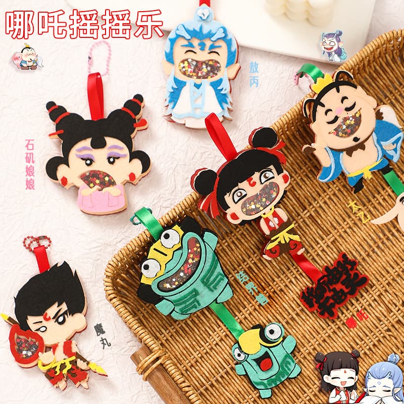 Nezha key pendant Nezha shaker pendant handmade diy material package children's handmade homemade keychain