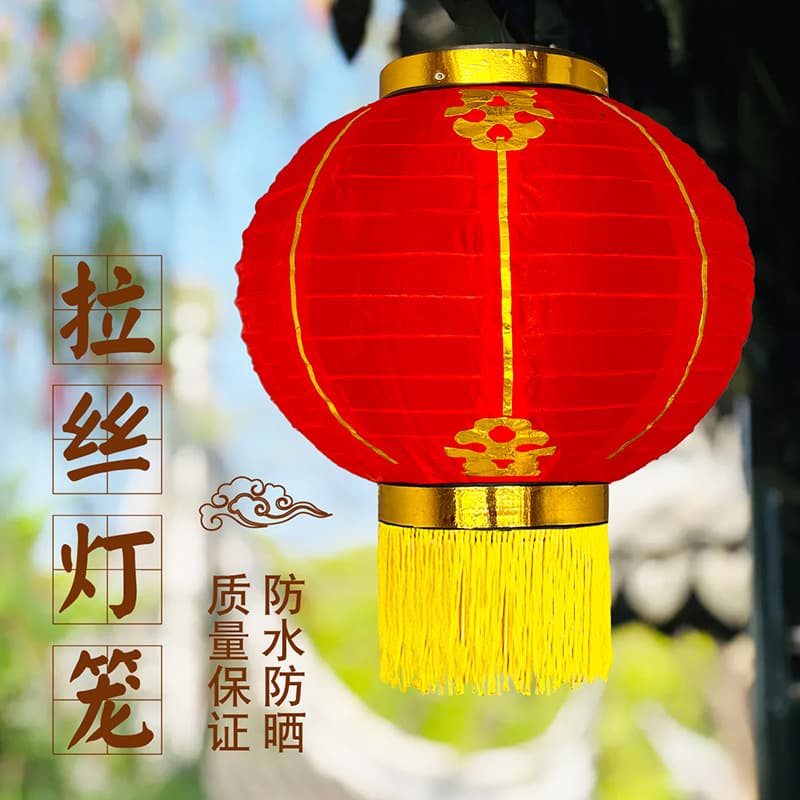 Large red Japanese and Korean style round silk folding lantern outdoor New Year lantern Spring Festival festive lantern