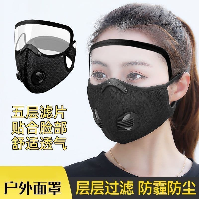 Outdoor Cycling Pesticide Spraying Protective Mask, Full Face Gas Mask for Agricultural Use, Sports Dust Protection