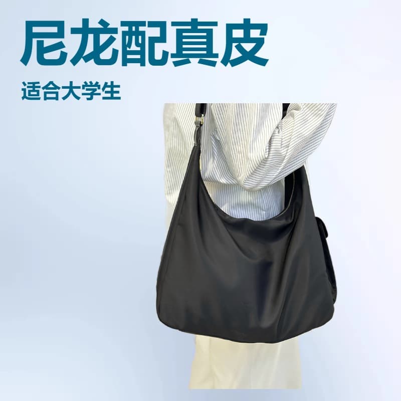 Women's Minimalist Large Capacity Crossbody Bag, College Student Class Bag, Nylon with Genuine Leather Shoulder Tote Handbag