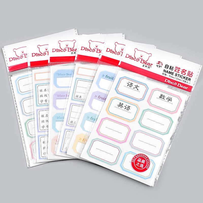 Children's cartoon name stickers handwritten self-adhesive label paper primary school class subject stickers wholesale