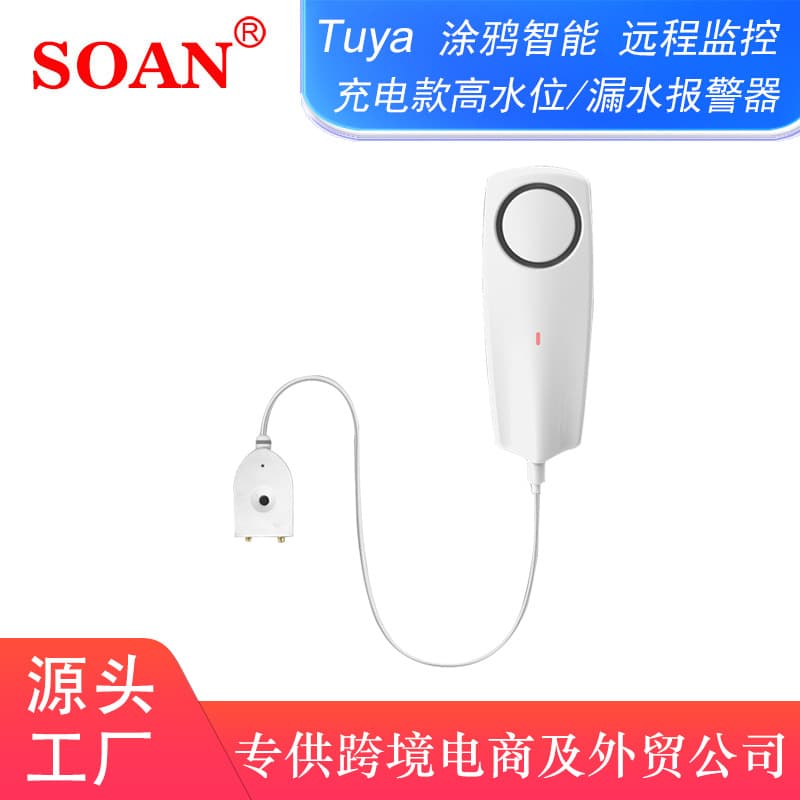 Tuya Smart Wireless WiFi Water Leak Alarm, Home Water Immersion Alarm, Overflow and Full Water Remote Alarm