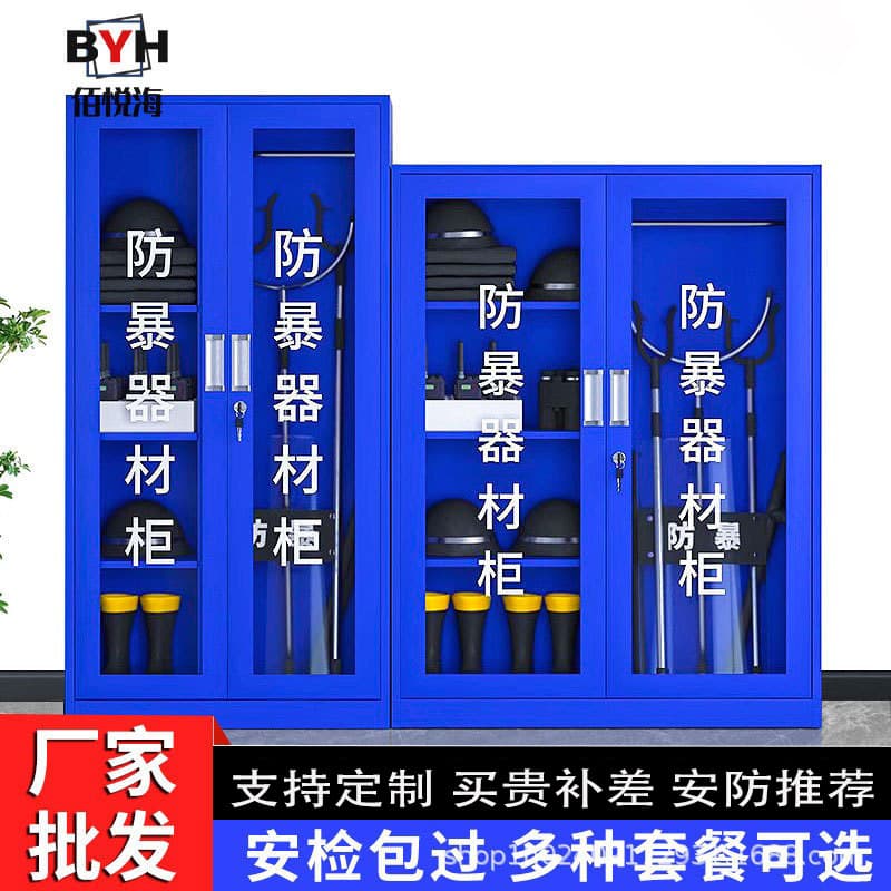 Riot Equipment Cabinet for Schools, Kindergartens, Malls Emergency Riot Cabinet with Shields, Steel Forks, and 8-Piece Security Set